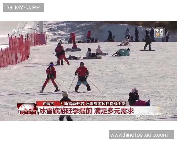 冰雪赛事观赛安全防护指南助您畅享冰雪激情与乐趣